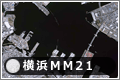 横浜MM21